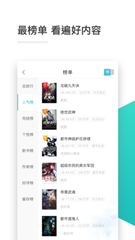 lol比赛下注app